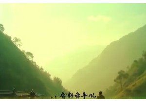 Immerse Yourself in Local Lifestyle China Experiences