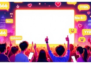 The Secret Language of Chinese Live Streaming Fans