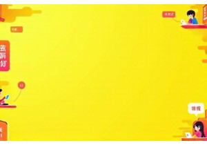 Online Buzzwords China Use Every Day Explained