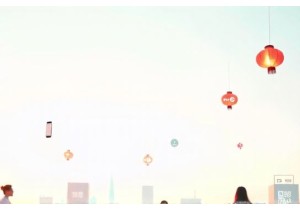 The Iconography of China