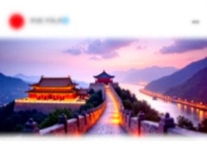 Private China Tours with Personalized Service
