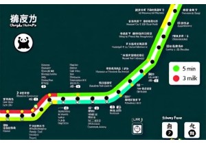 Subway map of Chengdu with panda base access and transfer instructions