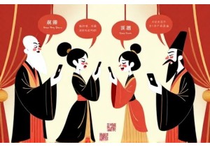 Peking Opera References in Modern Chinese Internet Slang