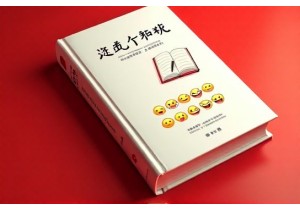 China Emoji Meme Grammar Rules for Non Native Learners