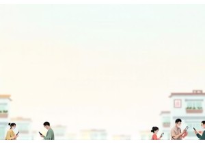 Chinese Society Explained Through Neighborhood WeGroup Etiquette