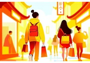 Tourism Shopping and Social Identity in Chinese Youth Culture Today
