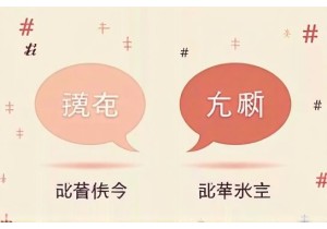 What Does Yi Xie Shen Me Mean Unpacking This Ubiquitous Chinese Buzzword