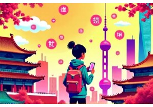 From Tourist to Trendspotter How Travelers Can Decode China