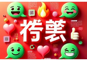 China Emoji Meme Dictionary What Each Animated Face Really Means in Context