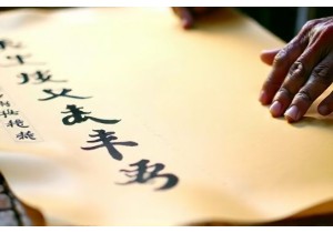 Weave Stories With Naxi Dongba Paper On Intangible Trails Tours