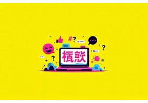 Explaining Chinese Buzzwords Like Ba You Qian How Sarcasm Shapes Online Talk