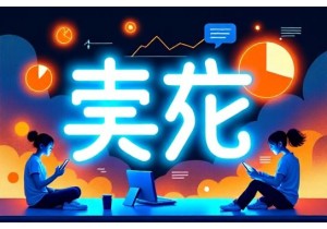 Why Geili Still Resonates Across Generations of Chinese Internet Slang