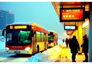 Bus routes in Harbin for winter tourism and airport city center links