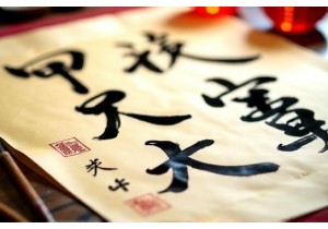 Small Group China Tours For Meaningful Connections and Deep Exploration