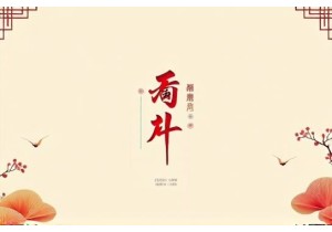 How Feng Shui Informs Viral Storefront Designs