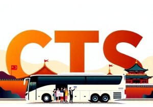 China Travel Service Includes Visa Help, Transport & Guides