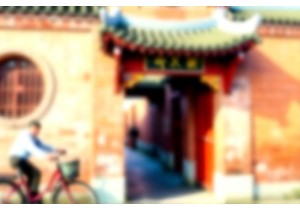 Beijing Hidden Gems: Beyond the Forbidden City
